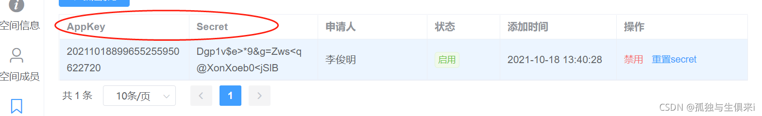 【SpringBoot框架篇】23.集成smart-doc插件零侵入自动生成RESTful格式API文档