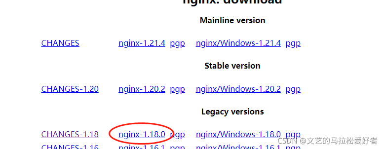 分布式文件存储-FastDFS环境搭建