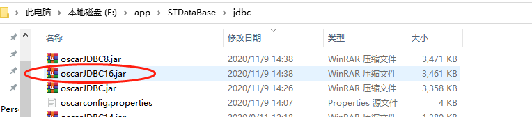 Spring Data Jpa配置国产的神通数据库