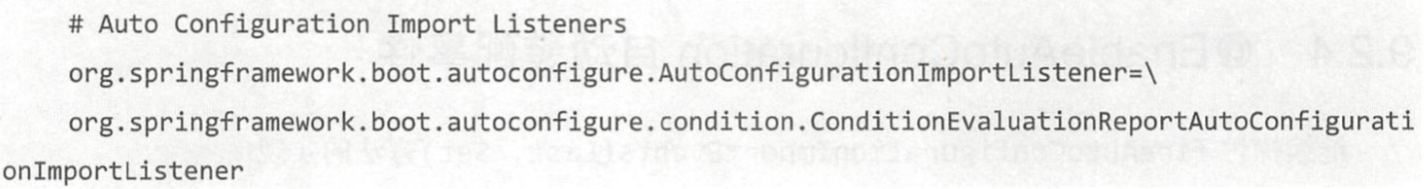 springboot 自动配置原理(二)源码分析