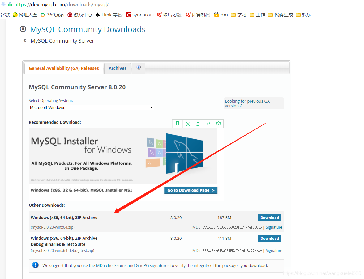 windows系统 mysql 安装