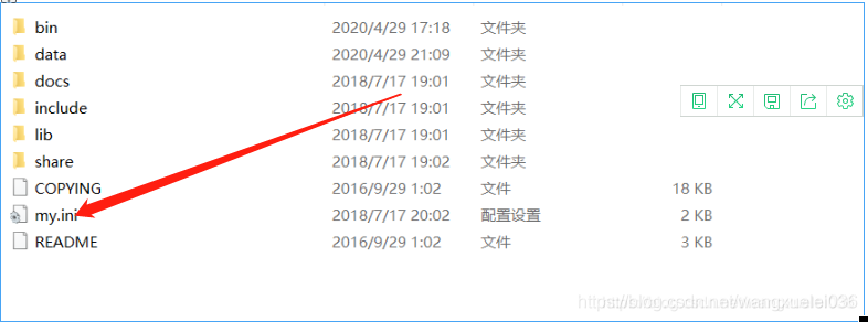 windows系统 mysql 安装