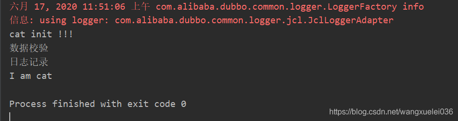 Dubbo SPI 机制基本操作与源码深入理解