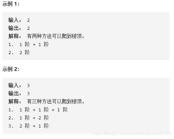 动态规划解析以及简单demo