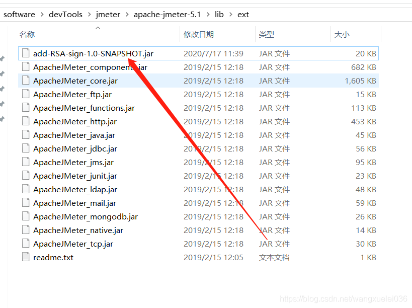 jmeter 用beanShell preProcessor 生成sign并使用