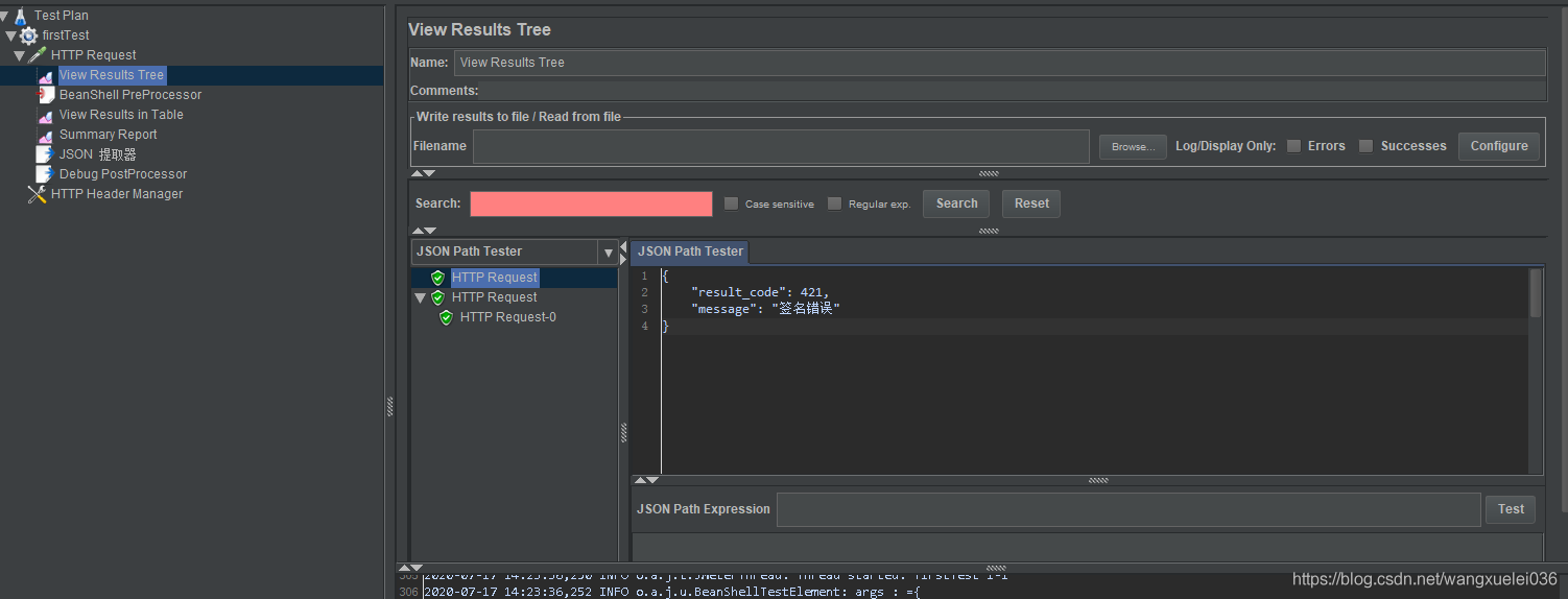 Jmeter之JSON提取器应用