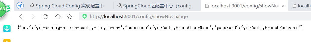 springCloud 之 springconfig使用