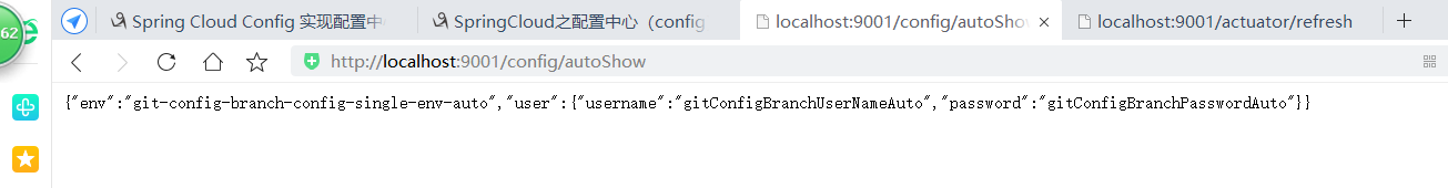 springCloud 之 springconfig使用