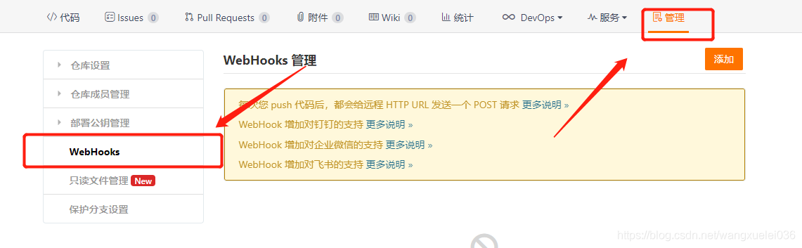 springCloud 之 springconfig使用