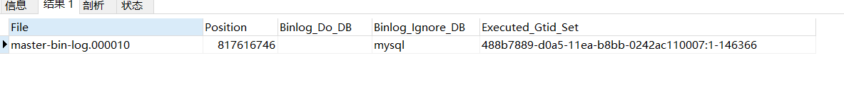 Slave_SQL_Running: NoMysql同步故障解决方法(包含GTID 解决方案)