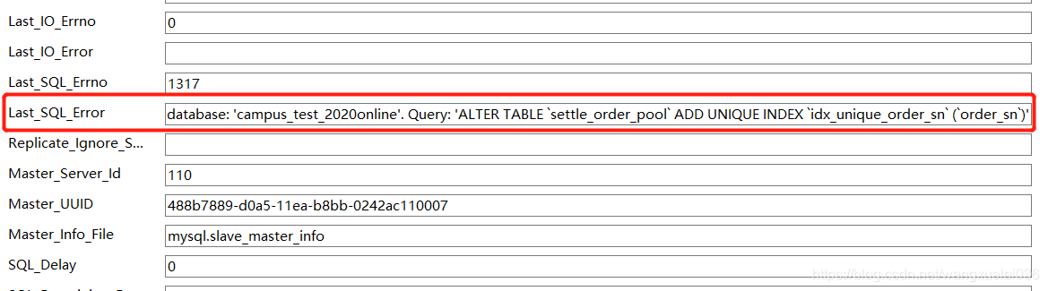 Slave_SQL_Running: NoMysql同步故障解决方法(包含GTID 解决方案)