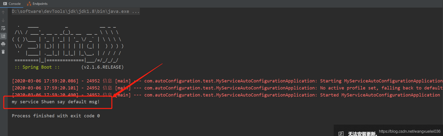 springboot 自动配置原理(一) 实现自定义自动配置以及条件装配