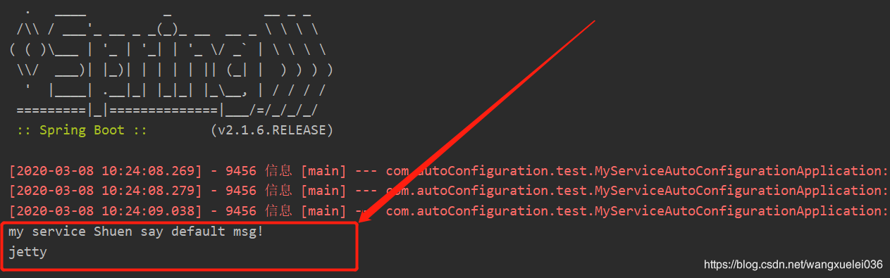 springboot 自动配置原理(一) 实现自定义自动配置以及条件装配