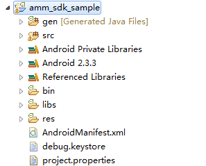 微信SDK开发学习第二课