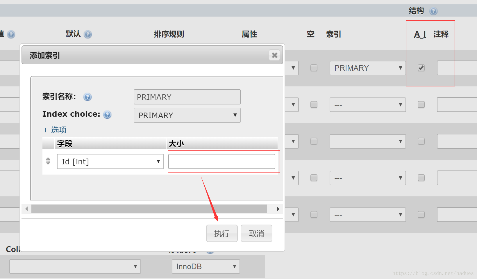 真正解决方案:phpMyAdmin #1089 - Incorrect prefix key; the storage engine doesn't support unique prefix key