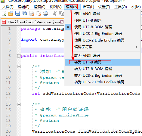 记一次手残操作之Intellij Idea Create UTF-8 Files with BOM