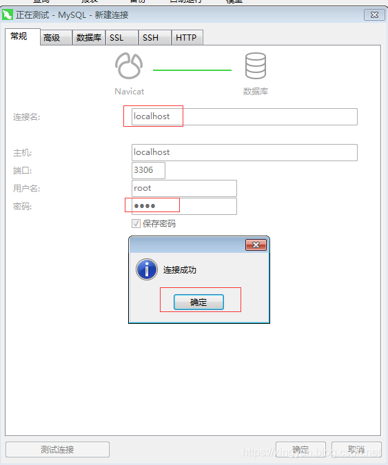 MySQL 5.7 安装后默认登录密码在哪？