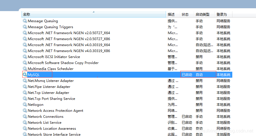 MySQL 5.7 安装后默认登录密码在哪？
