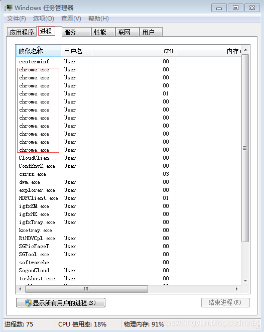 2. Java并发编程的魅力之进程，线程，并发，并行