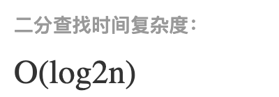 Java算法篇之二分查找算法