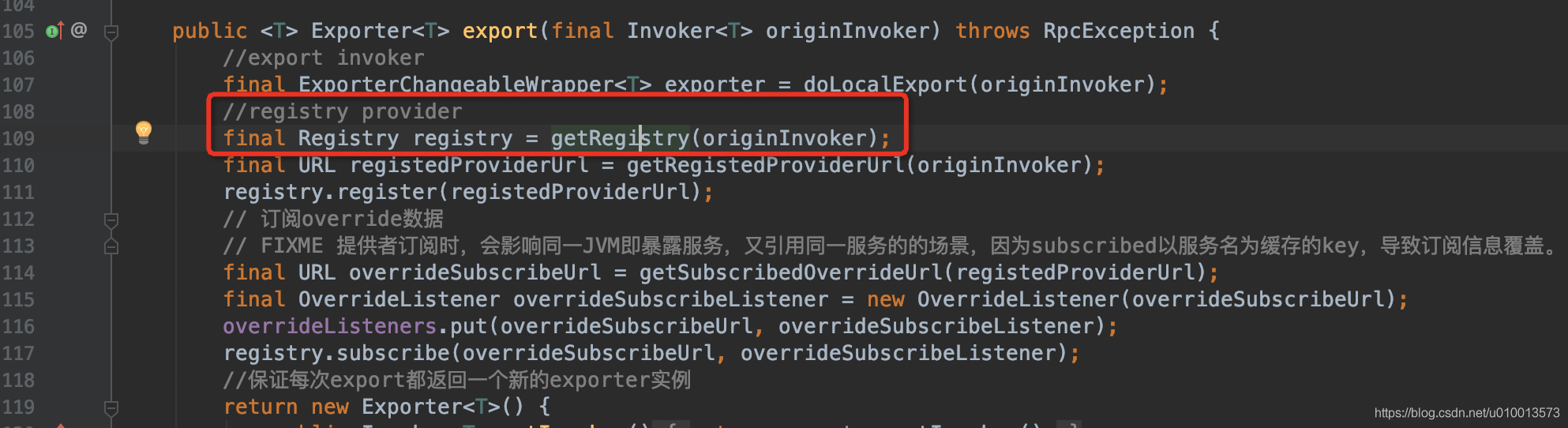 Dubbo源码分析：Register注册中心