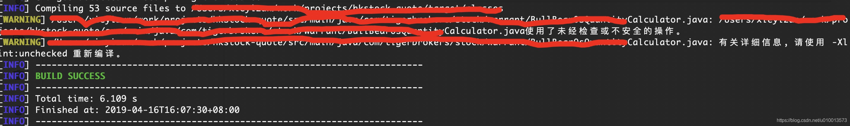 maven编译警告解决之-Xlint:unchecked