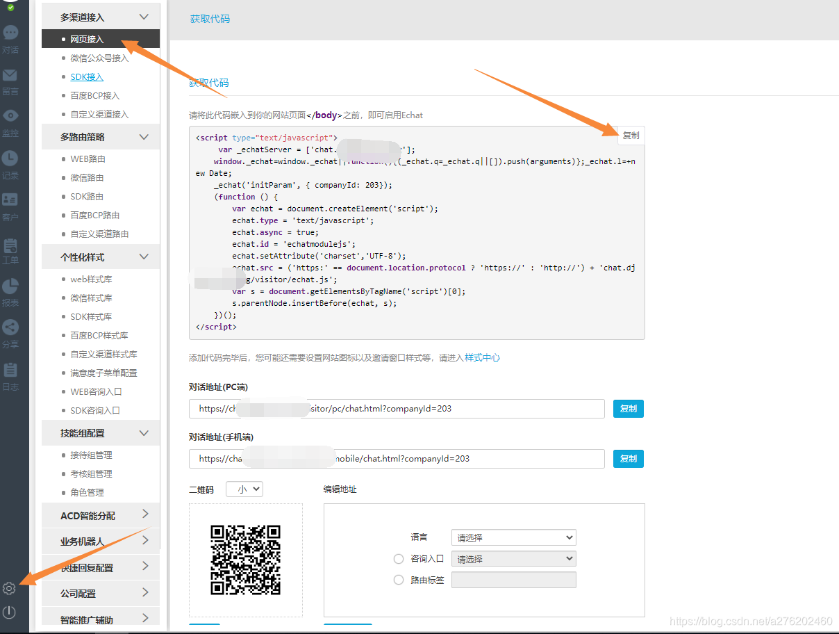 【2020-07】落地页获取百度搜索关键字最新方法