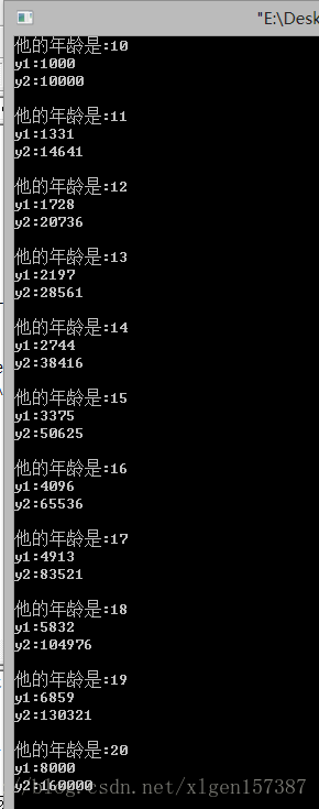 2013年蓝桥杯 猜年龄