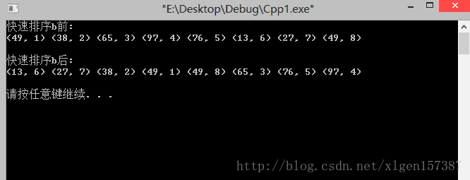【数据结构】快速排序