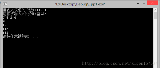 【数据结构】赫夫曼树
