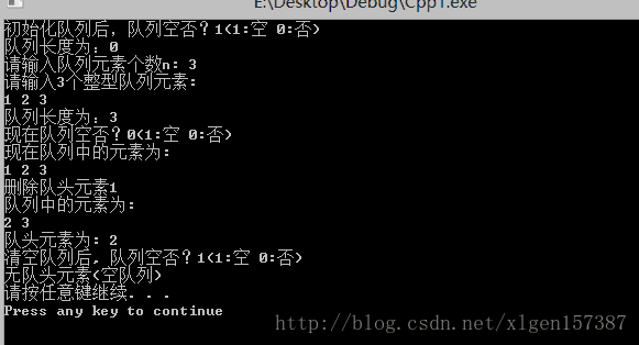 【数据结构】非循环队列