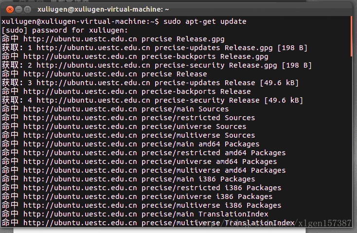 ubuntu下没有中文输入法的解决办法！