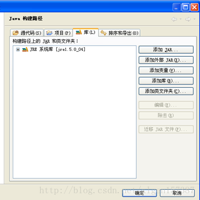 用JDBC编程的运行时错误及其解决大全