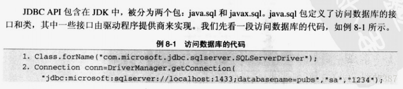 【数据库学习笔记】（2）JDBC加载并注册数据库驱动并连接数据库
