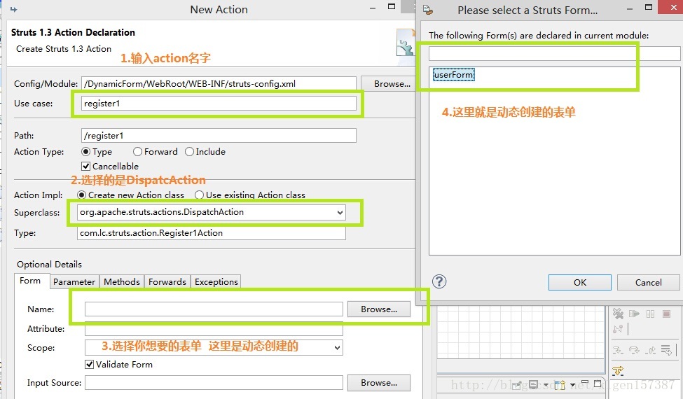 Struts动态表单的创建