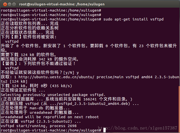 Ubuntu搭建Ftp服务器【图文解说 包成功！】