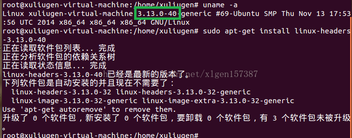安装vmare-tools——实现ubuntu与windows的互相复制与粘贴（无需共享文件夹）