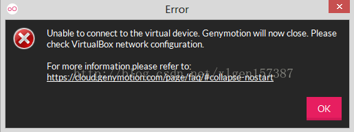 Eclipse+超快的模拟器Genymotion开发Android应用(第一步:安装及配置Genymotion)