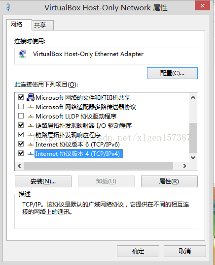 Eclipse+超快的模拟器Genymotion开发Android应用(第一步:安装及配置Genymotion)