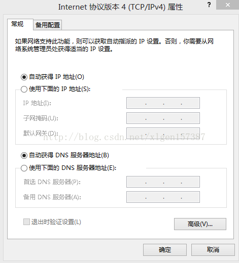 Eclipse+超快的模拟器Genymotion开发Android应用(第一步:安装及配置Genymotion)