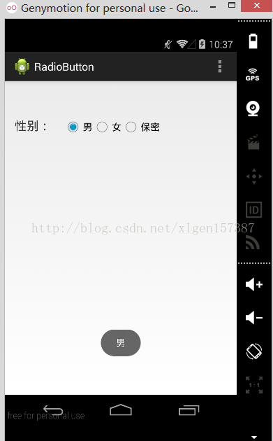 Android学习笔记之RadioButton的使用详解