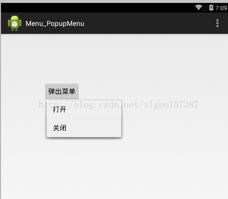 Android学习笔记之PopupMenu弹出菜单
