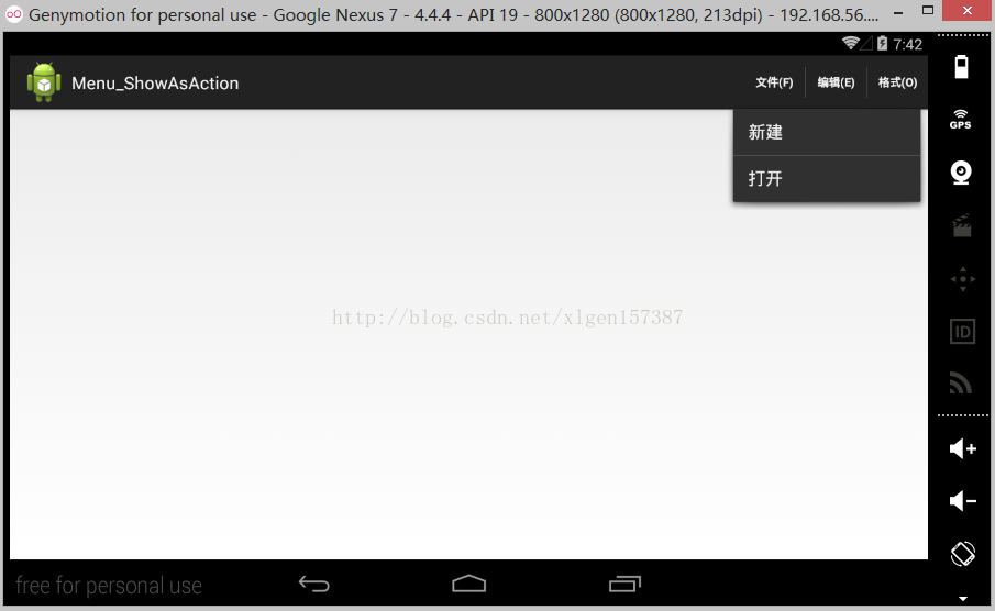 Android学习笔记之Menu的ShowAsAction属性的设置