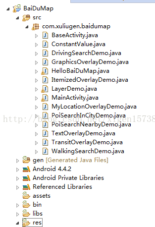 百度地图使用案例代码