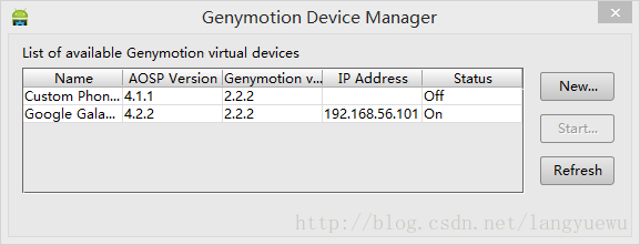 Android-studio+Genymotion模拟器的联合使用