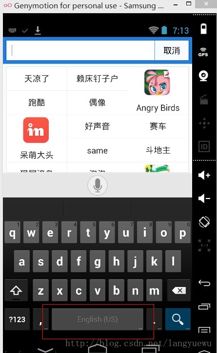 Android-studio+Genymotion模拟器的联合使用