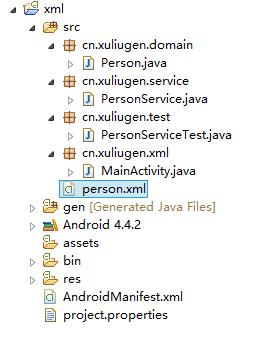 Android程序解析XML文件的方法及使用PULL解析XML案例