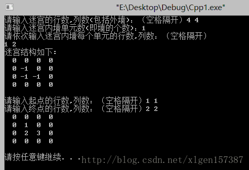 【数据结构】递归求解迷宫问题