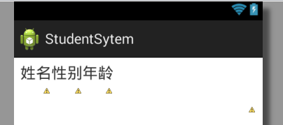 Android中如何使用View填充在多个TextView之间使之等间距