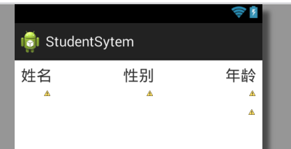 Android中如何使用View填充在多个TextView之间使之等间距
